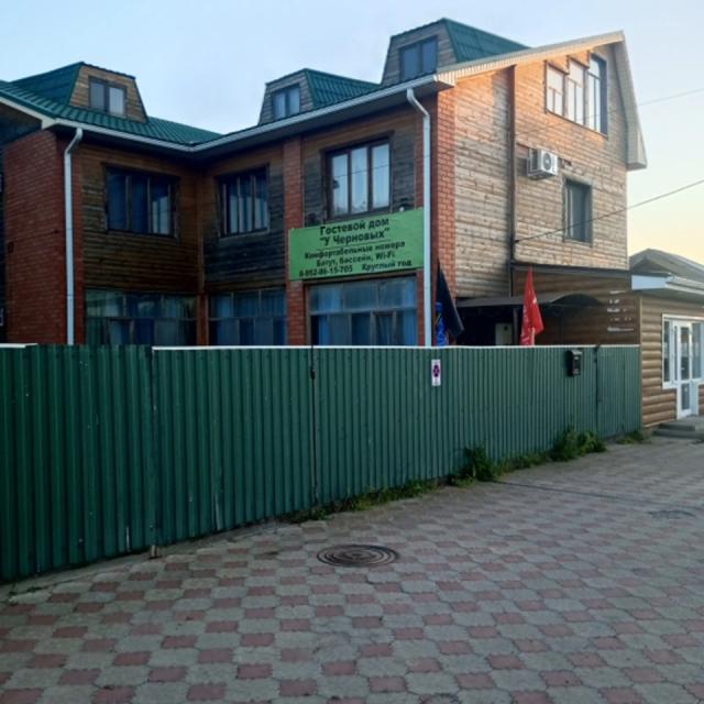 У Черновых