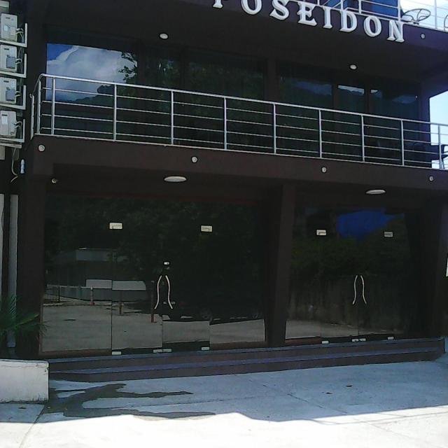 Poseidon (Посейдон)