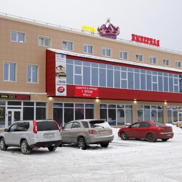 Империал