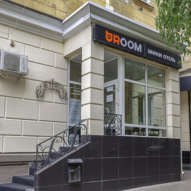Uroom Aparthotel (Юрум апарт-отель)
