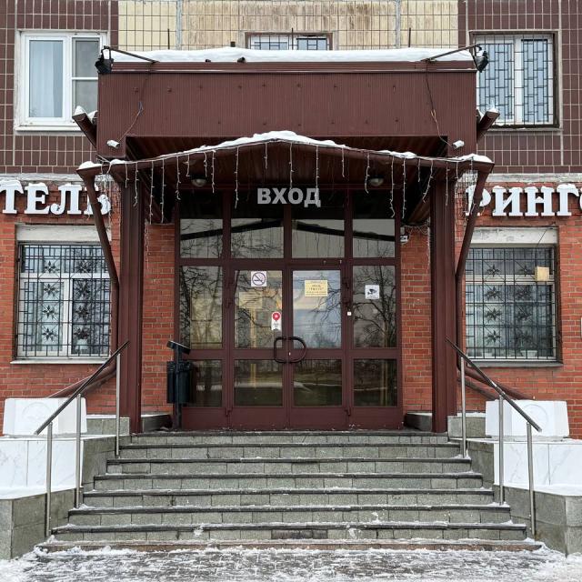 Ринго