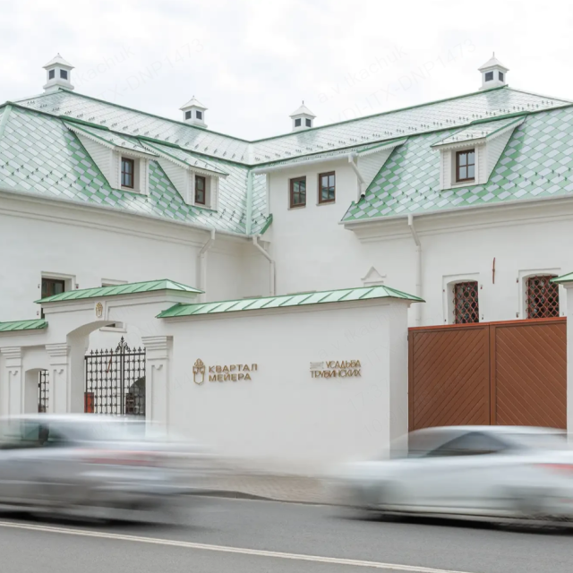 Усадьба Трубинских
