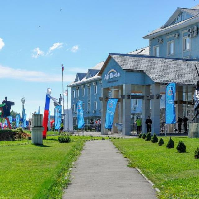 Art Penza