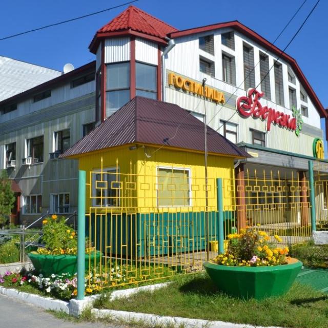Березка