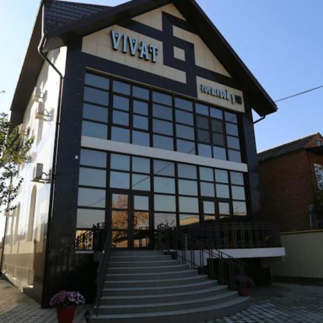 Vivat Guest House