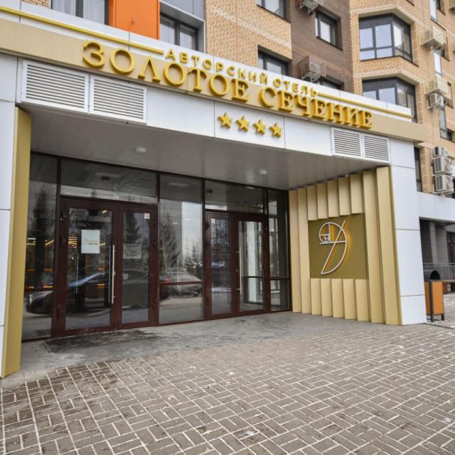 Апартаменты Золотое сечение на улице Партизана Железняка 38