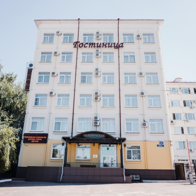 Хостел Октябрьская