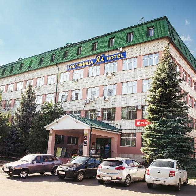 Ял на Оренбургском тракте