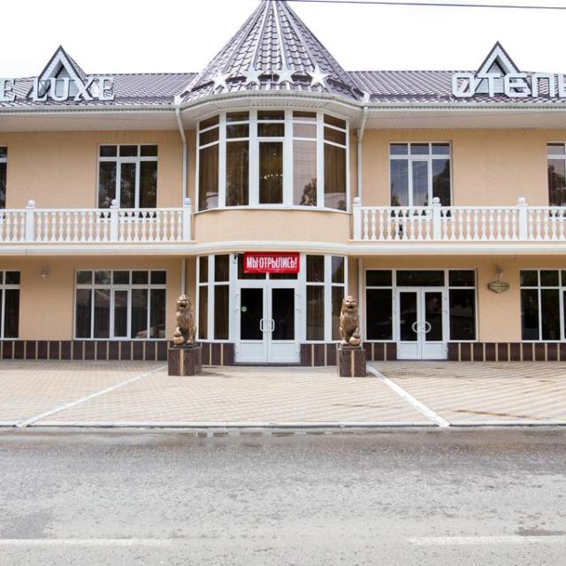 De Luxe (Де Люкс)