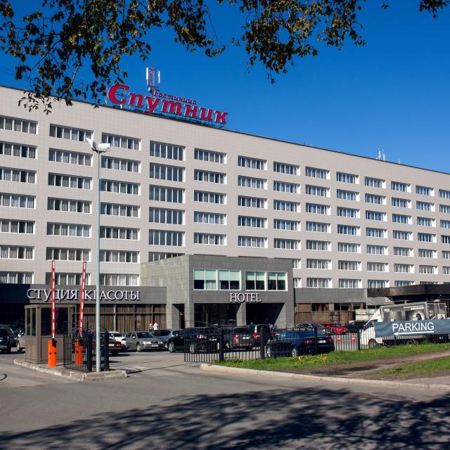 Спутник