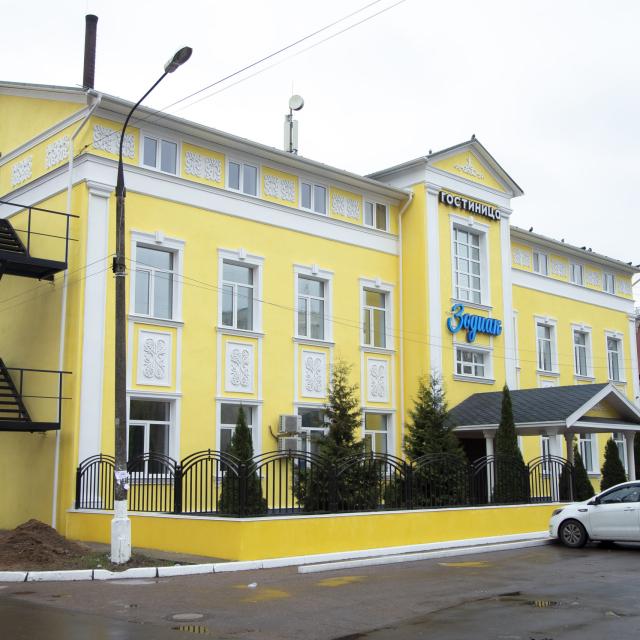 Зодиак