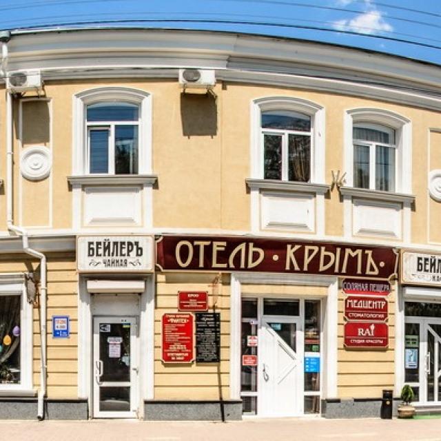 Крым
