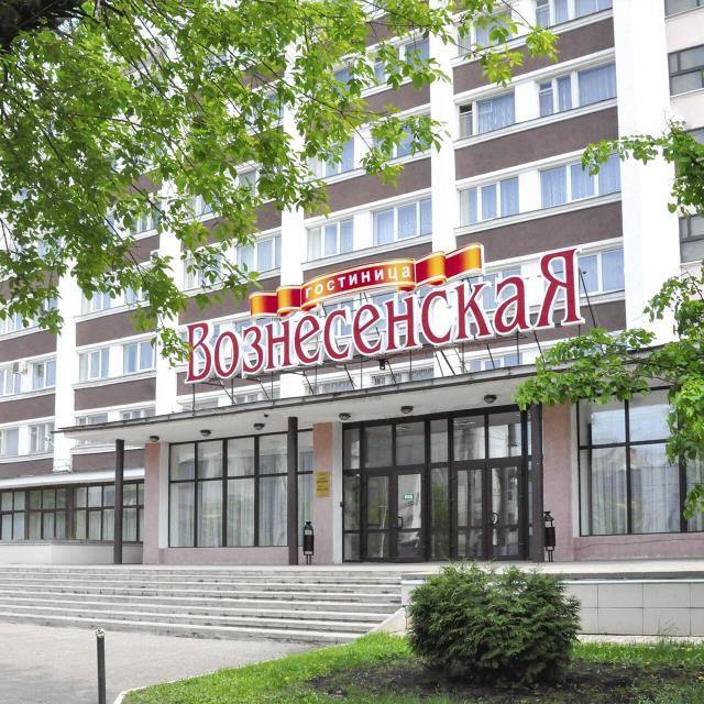 Вознесенская