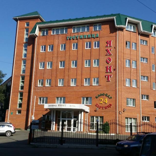 Яхонт