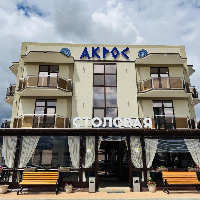 Акрос