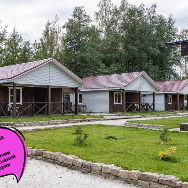 Усадьба Лебяжье