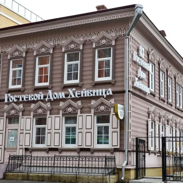Hotel Heivic House (Хейвиц)