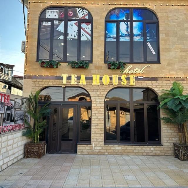 Tea House (Ти Хаус)