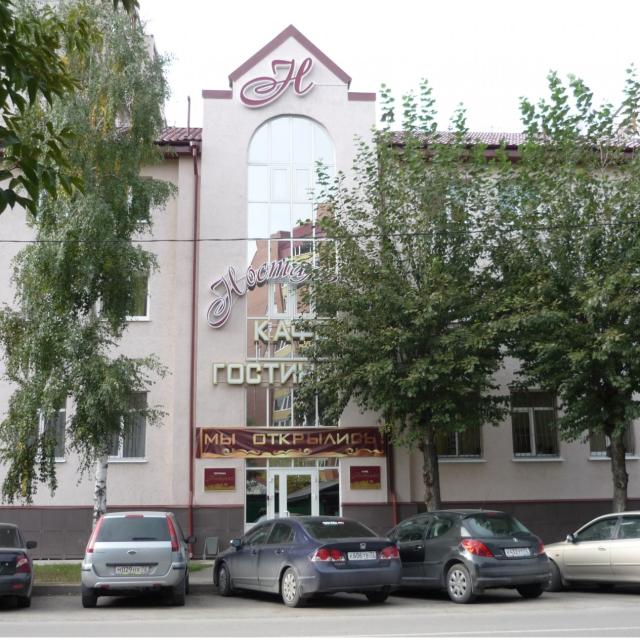 Ностальжи
