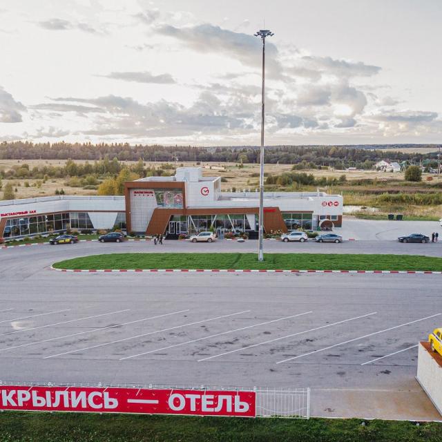 Магистраль