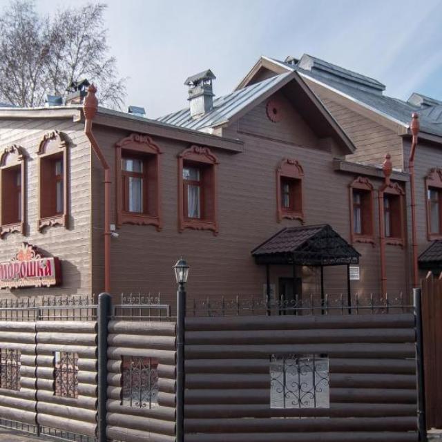 Бутик-отель Морошка