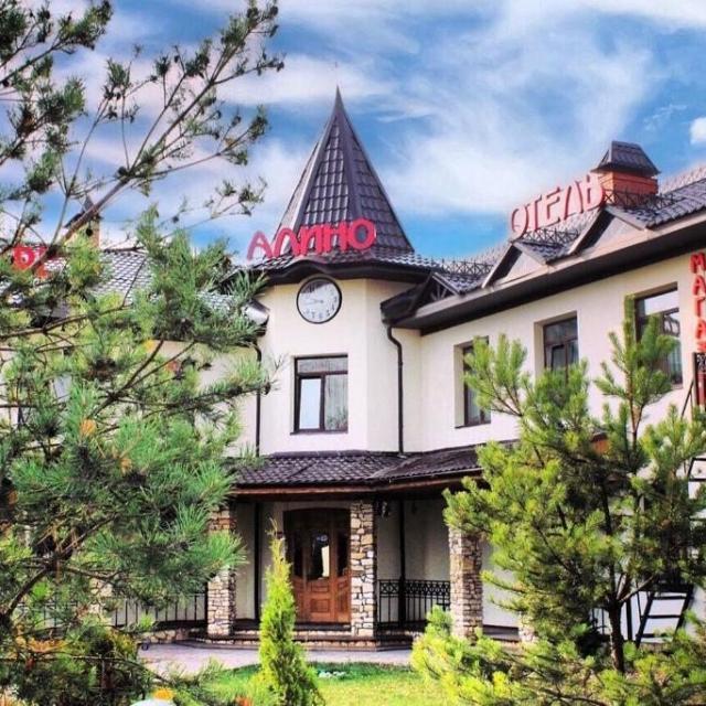 Алино