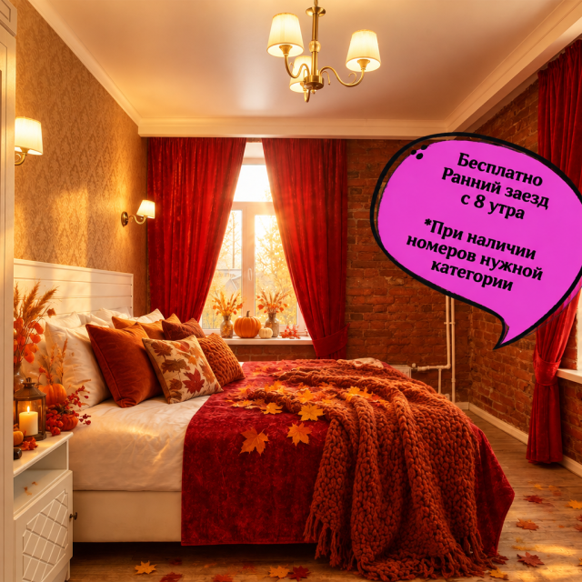 Rooms at the Neva