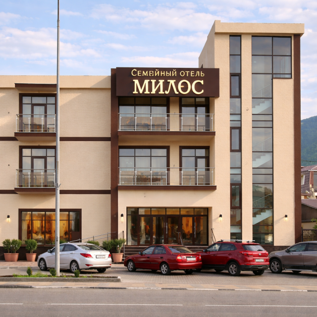 Милос