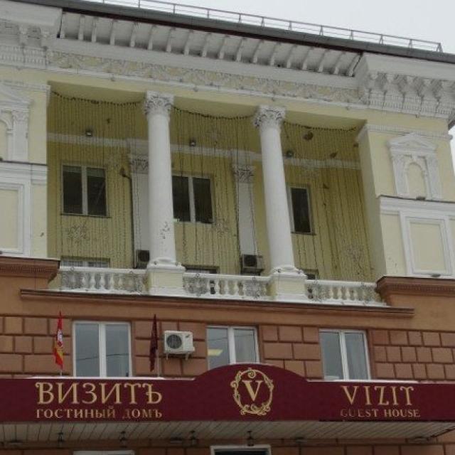 Гостиный дом Визитъ