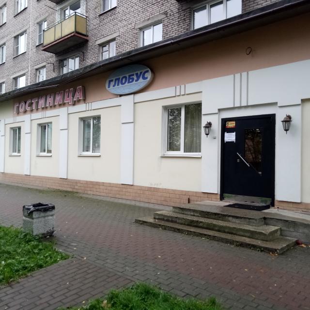 Глобус