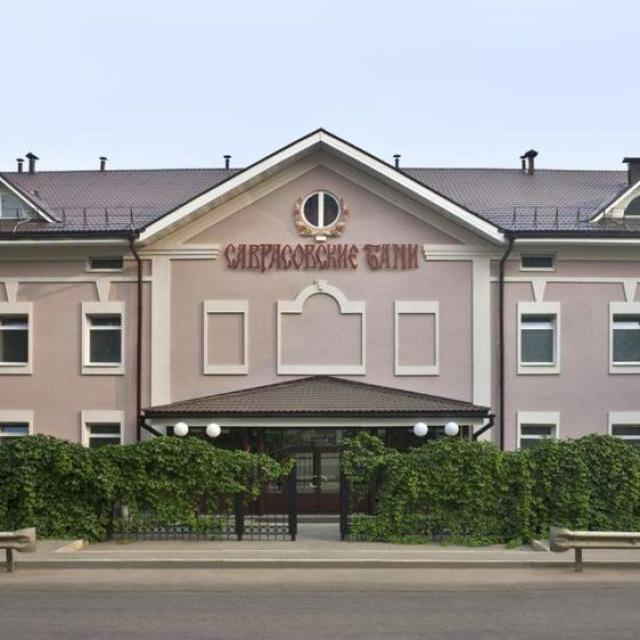 Саврасовская