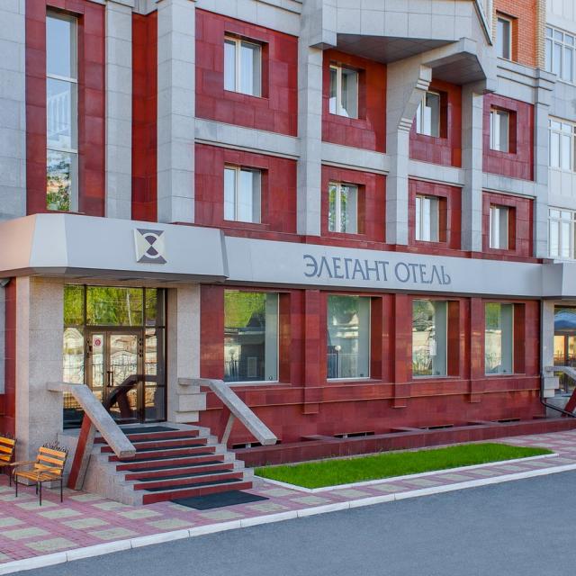 Элегант