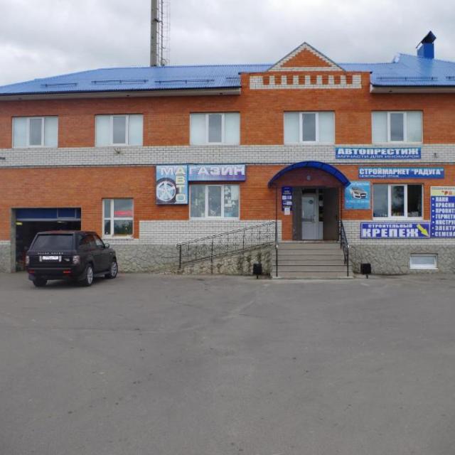 Timiryazevo