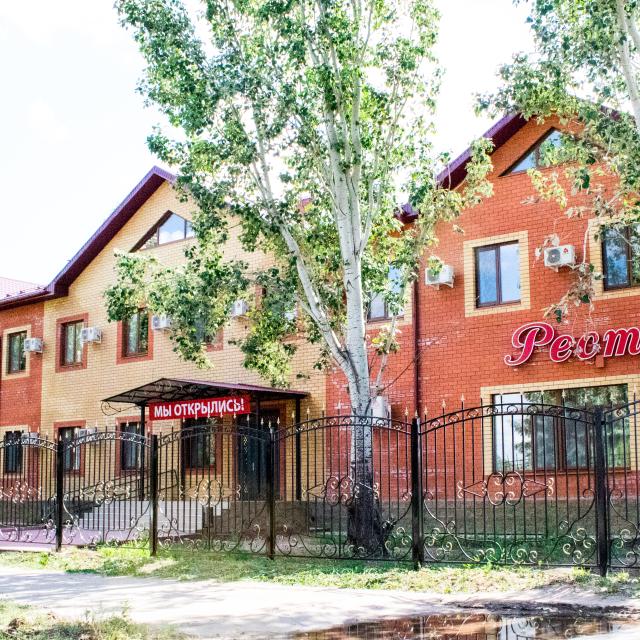 Гранд