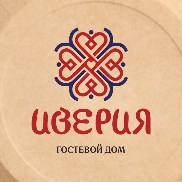 Иверия