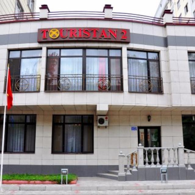 Touristan Bishkek (Туристан Бишкек)