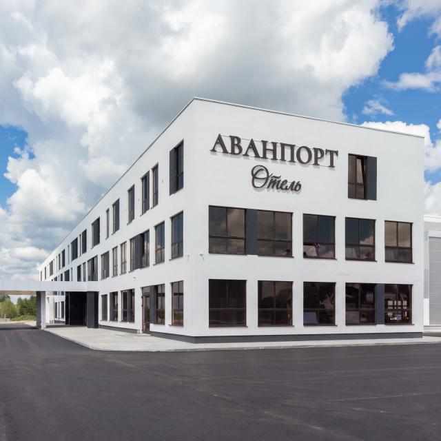Аванпорт