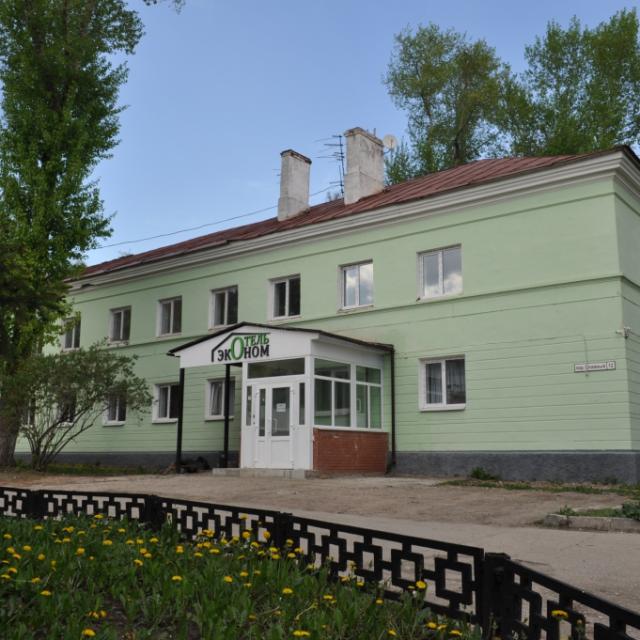 Эконом