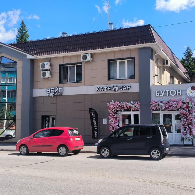Фламинго