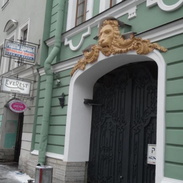 Бон-Аппарт Ирэна