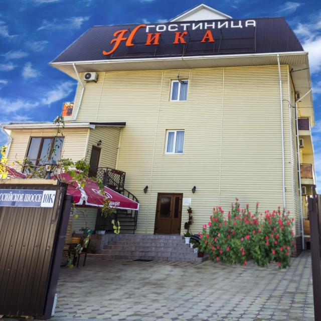 Ника