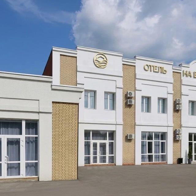 На Берегу