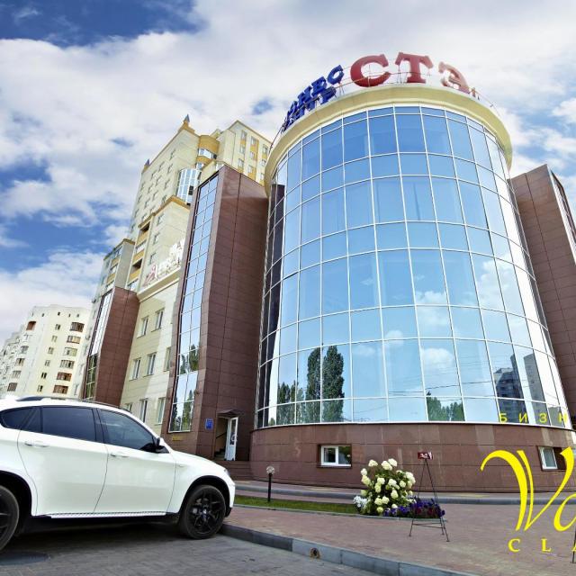 Valeri Classic (Валери Классик)