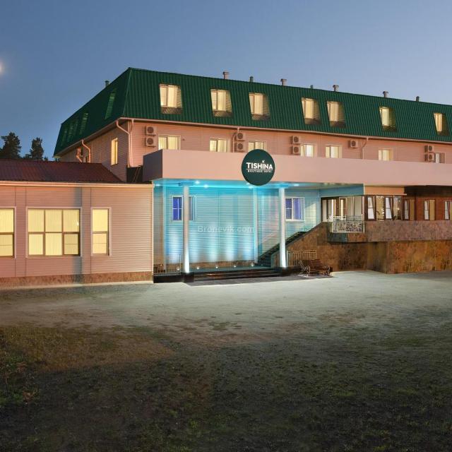 Boutique Hotel Tishina