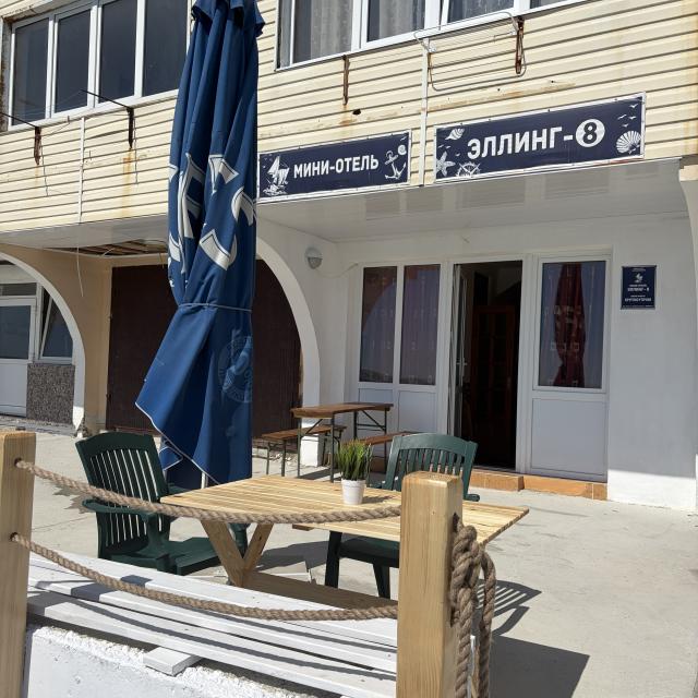 Boathouse 8