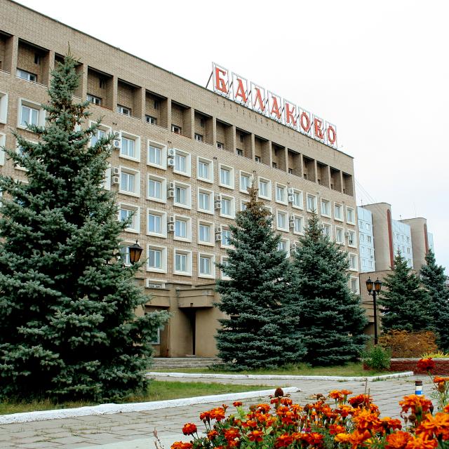 Балаково