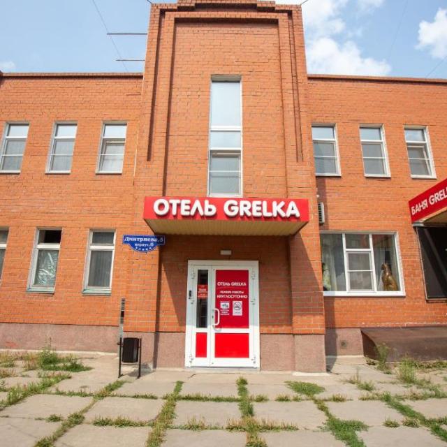 Grelka (Грелка)