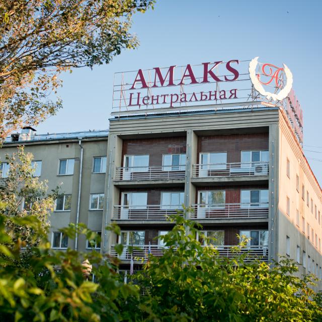 АМАКС Центральная