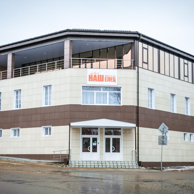 Наш Мини отель