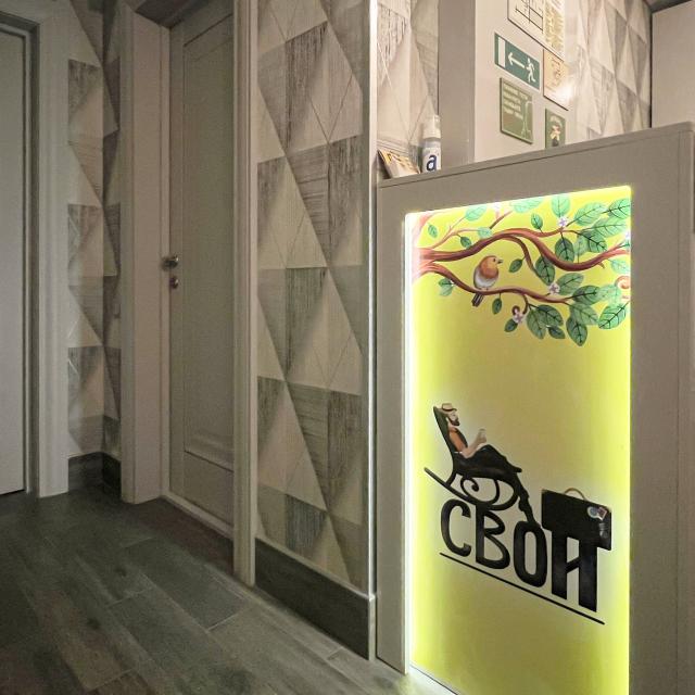Апартаменты Свои на улице Первомайская